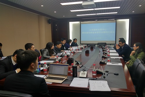 北京股權(quán)交易中心第四屆掛牌備案委員會(huì)第4次會(huì)議 聚焦企業(yè)審核與投資咨詢(xún)服務(wù)新動(dòng)向