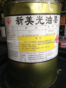 2014-2020年中國(guó)尼龍油墨行業(yè)市場(chǎng)分析與投資咨詢(xún)報(bào)告（權(quán)威版）關(guān)鍵解析及投資建議